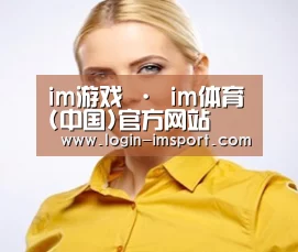 设计师-李