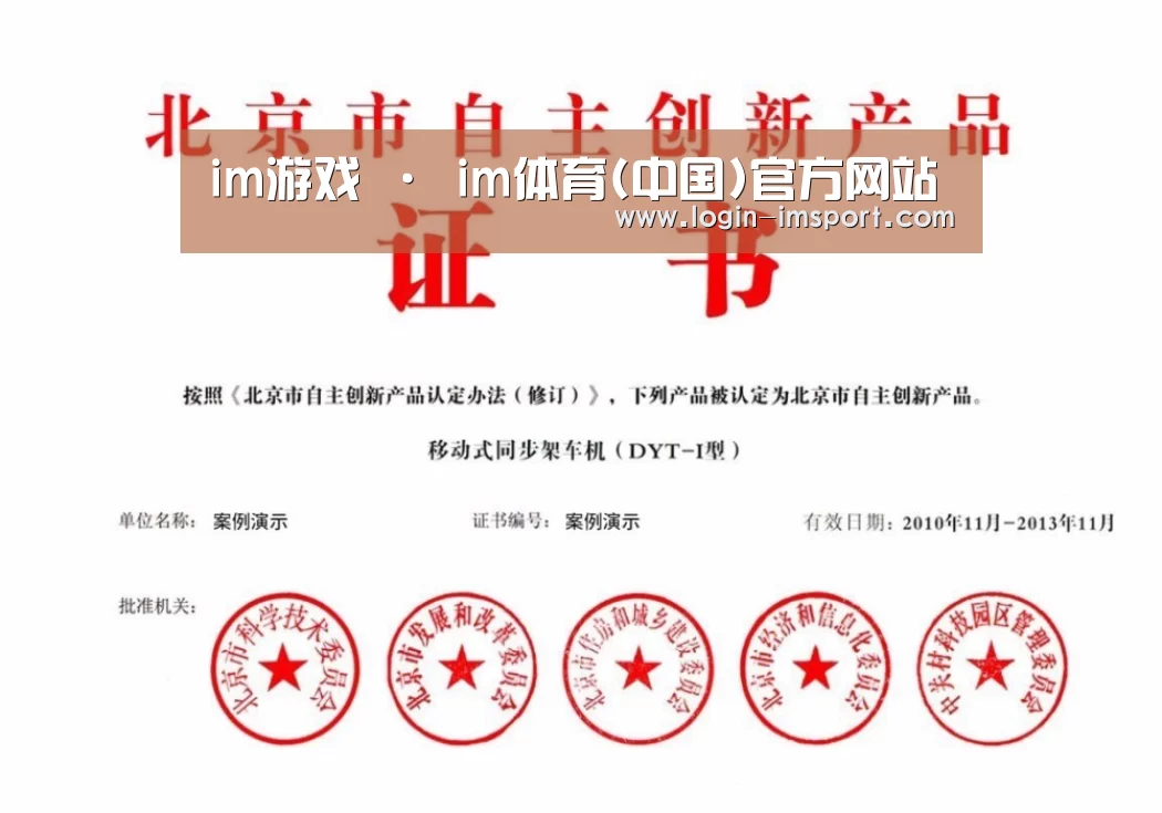 荣誉证书三