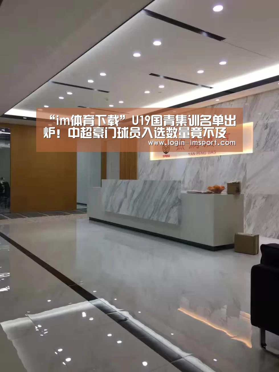 im体育投注