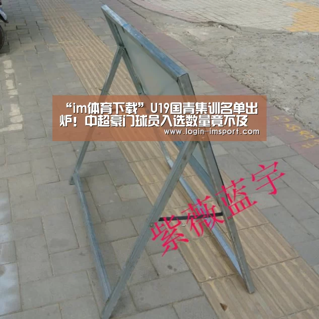 im体育投注
