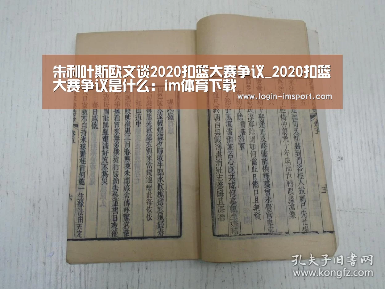 im娱乐