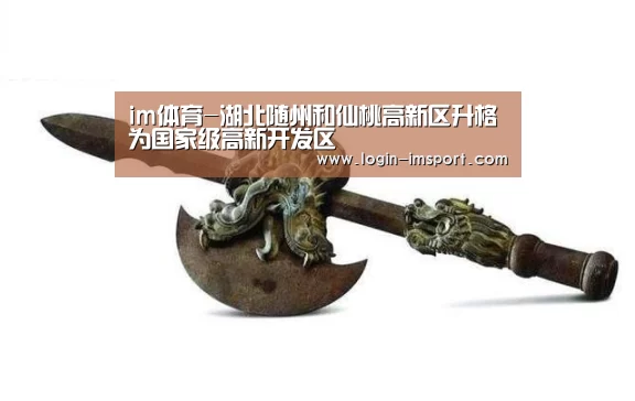 im娱乐