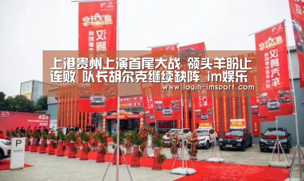 im娱乐