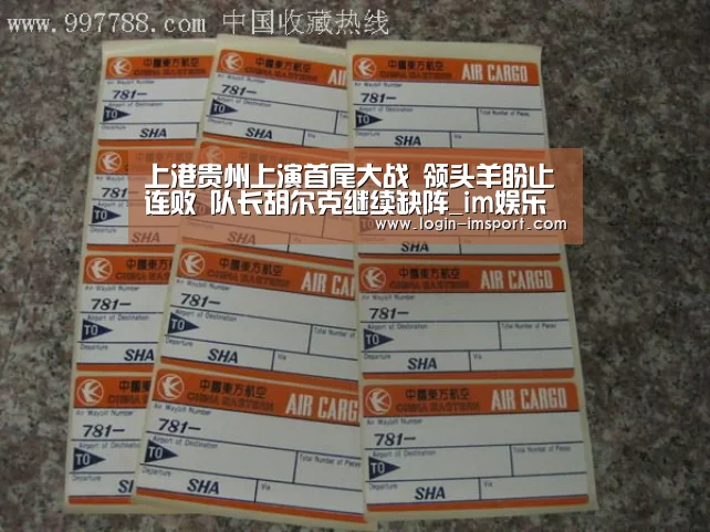 im娱乐