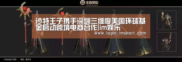 im体育