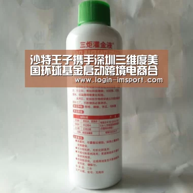 im体育投注