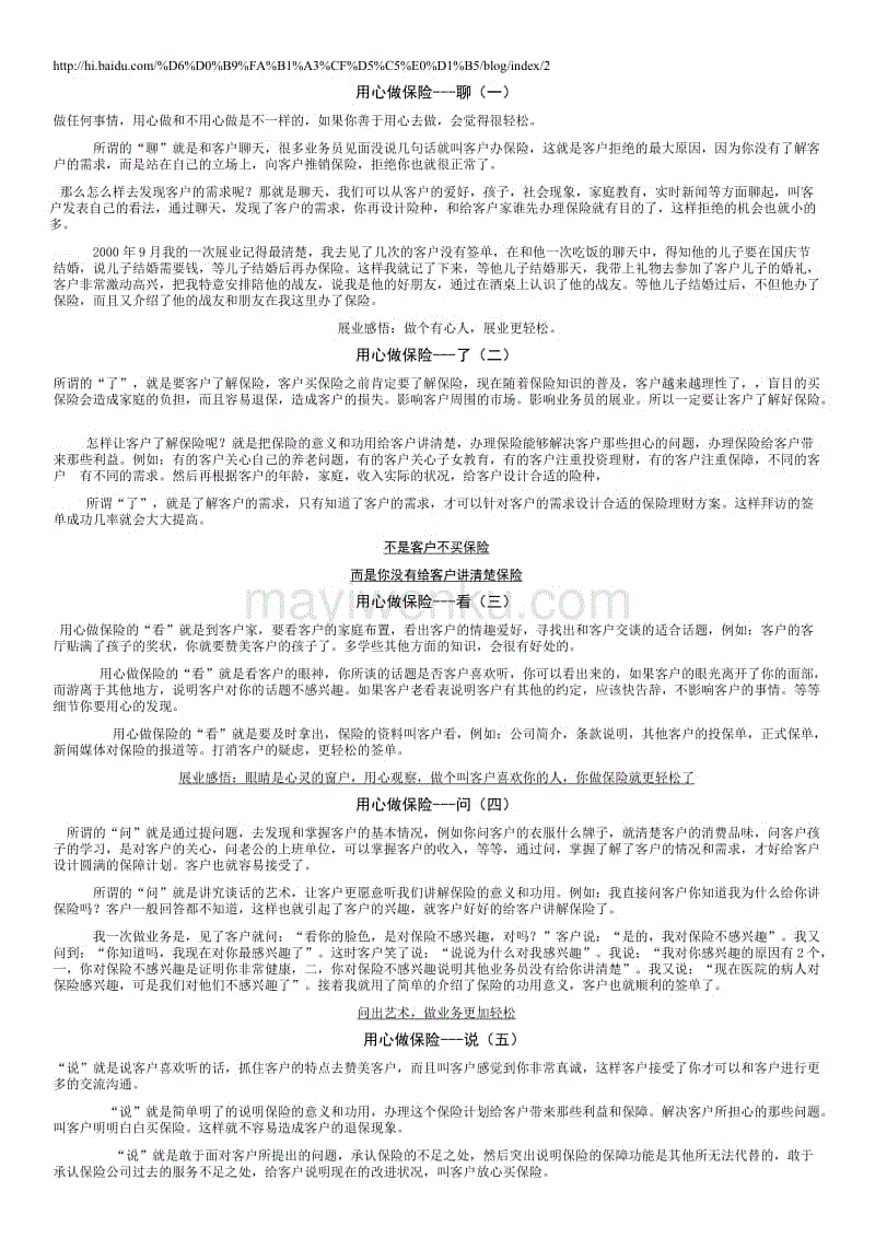 科比认为美国男篮统治力下降-im体育下载(图3) im体育投注
