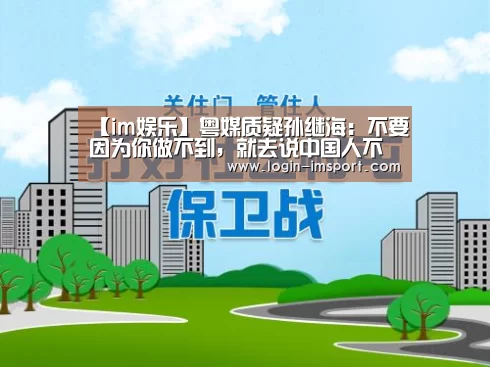 im体育下载
