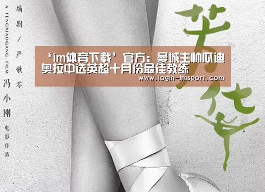 im娱乐