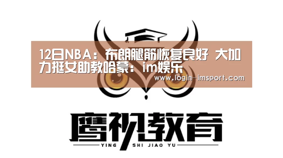 im体育下载