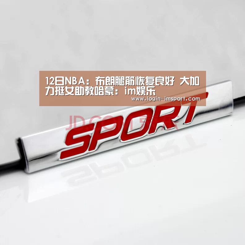 im娱乐