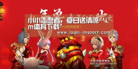 im体育