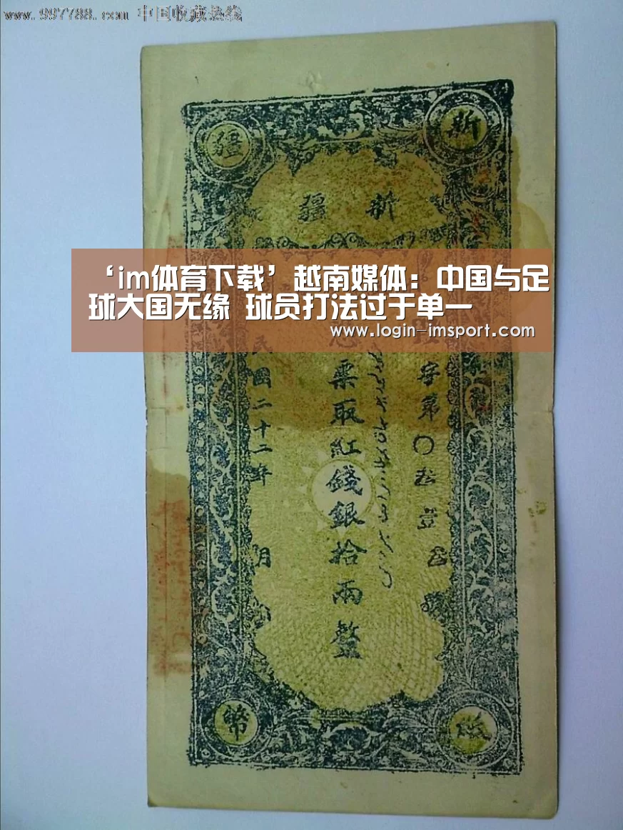 im体育投注