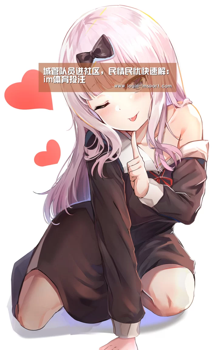 城管队员进社区,民情民忧快速解:im体育投注(图2) im娱乐
