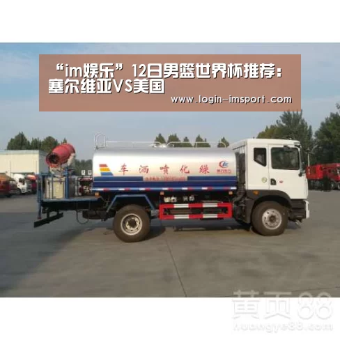 im体育投注